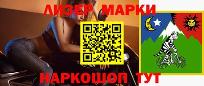 синтетический гашиш Заволжье