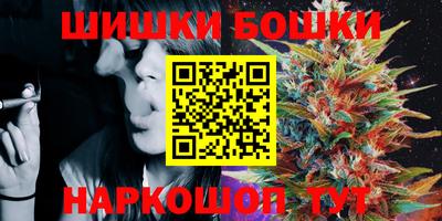 синтетический гашиш Заволжье