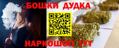 синтетический гашиш Заволжье