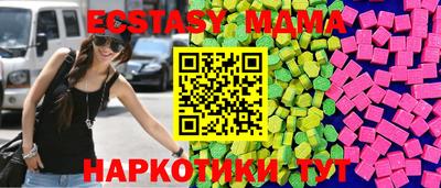 синтетический гашиш Заволжье