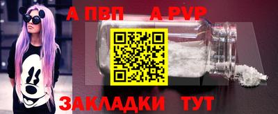синтетический гашиш Заволжье