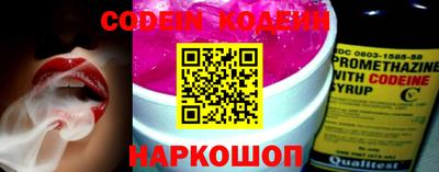 синтетический гашиш Заволжье