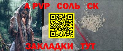 СК Заводоуковск