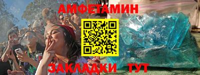синтетический гашиш Заволжье
