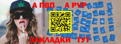 синтетический гашиш Заволжье