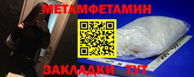 СК Заводоуковск