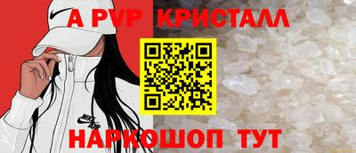 синтетический гашиш Заволжье