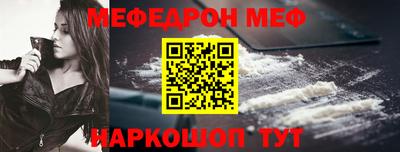 синтетический гашиш Заволжье