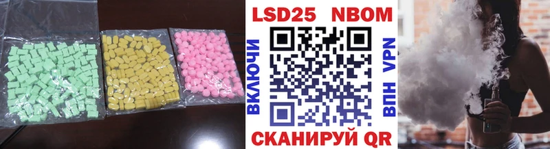 ЛСД экстази ecstasy  мориарти Telegram  Славянск-на-Кубани  гидра ТОР 