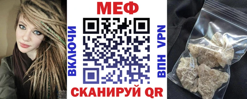 МЯУ-МЯУ VHQ  Славянск-на-Кубани 