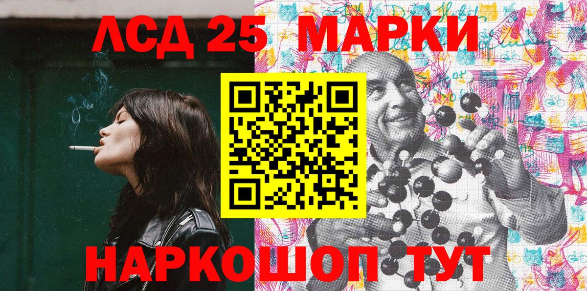 Марки N-bome 1,5мг  где можно купить наркотик  Славянск-на-Кубани  Вход с VPN 