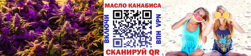 Дистиллят ТГК жижа  цена наркотик  Славянск-на-Кубани 