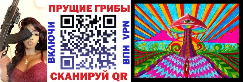 Галлюциногенные грибы Cubensis  Славянск-на-Кубани 