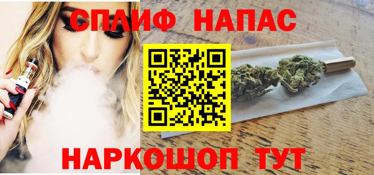 Конопля MAZAR Славянск-на-Кубани